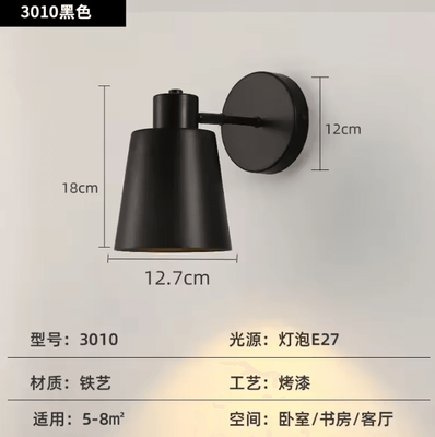 Inspire Curations American Retro Iron Rocker Wall Lamp black warm Light