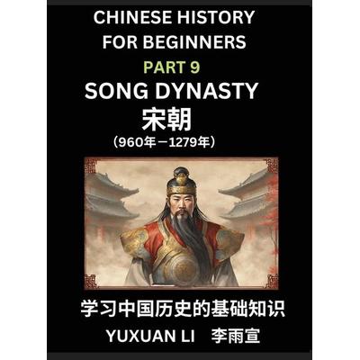 Chinese History (Part 9) - Song Dynasty, Learn Mandarin Chinese language and Culture, Easy Lessons for Beginners to Learn Reading Chinese Characters,