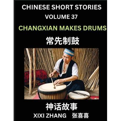 Chinese Short Stories (Part 37) - Changxian Makes Drums, Learn Ancient Chinese Myths, Folktales, Shenhua Gushi, Easy Mandarin Lessons for Beginners,