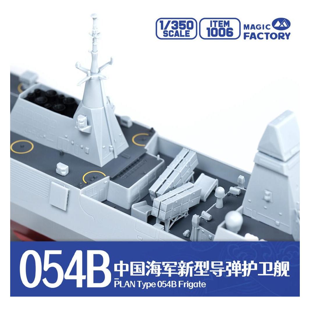 Magic Factory PLAN Type 054B Frigate (1006)