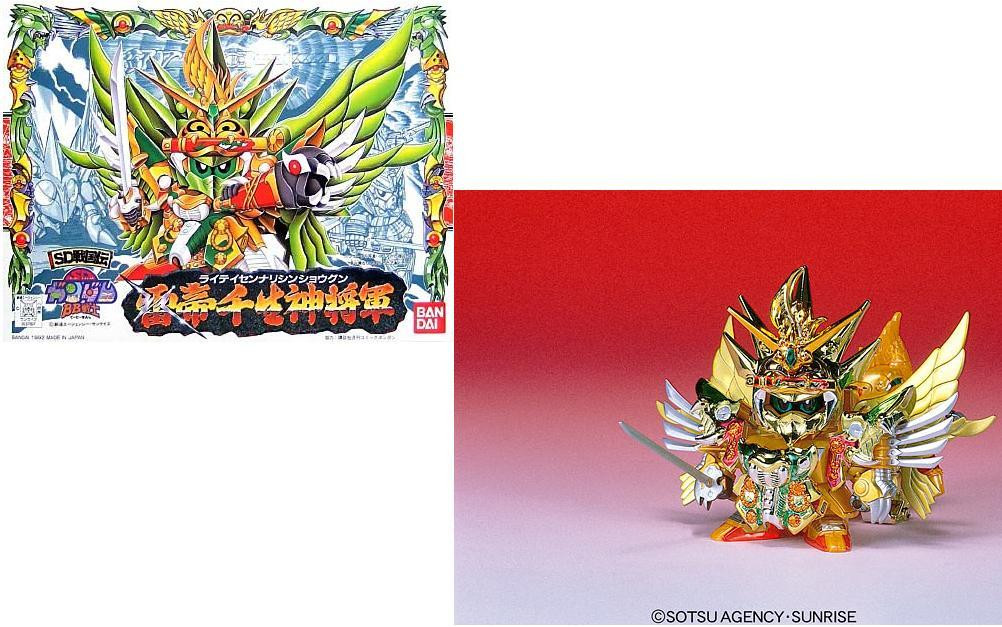 Bandai SD Gundam BB108 Raitei Sennari Model Kit