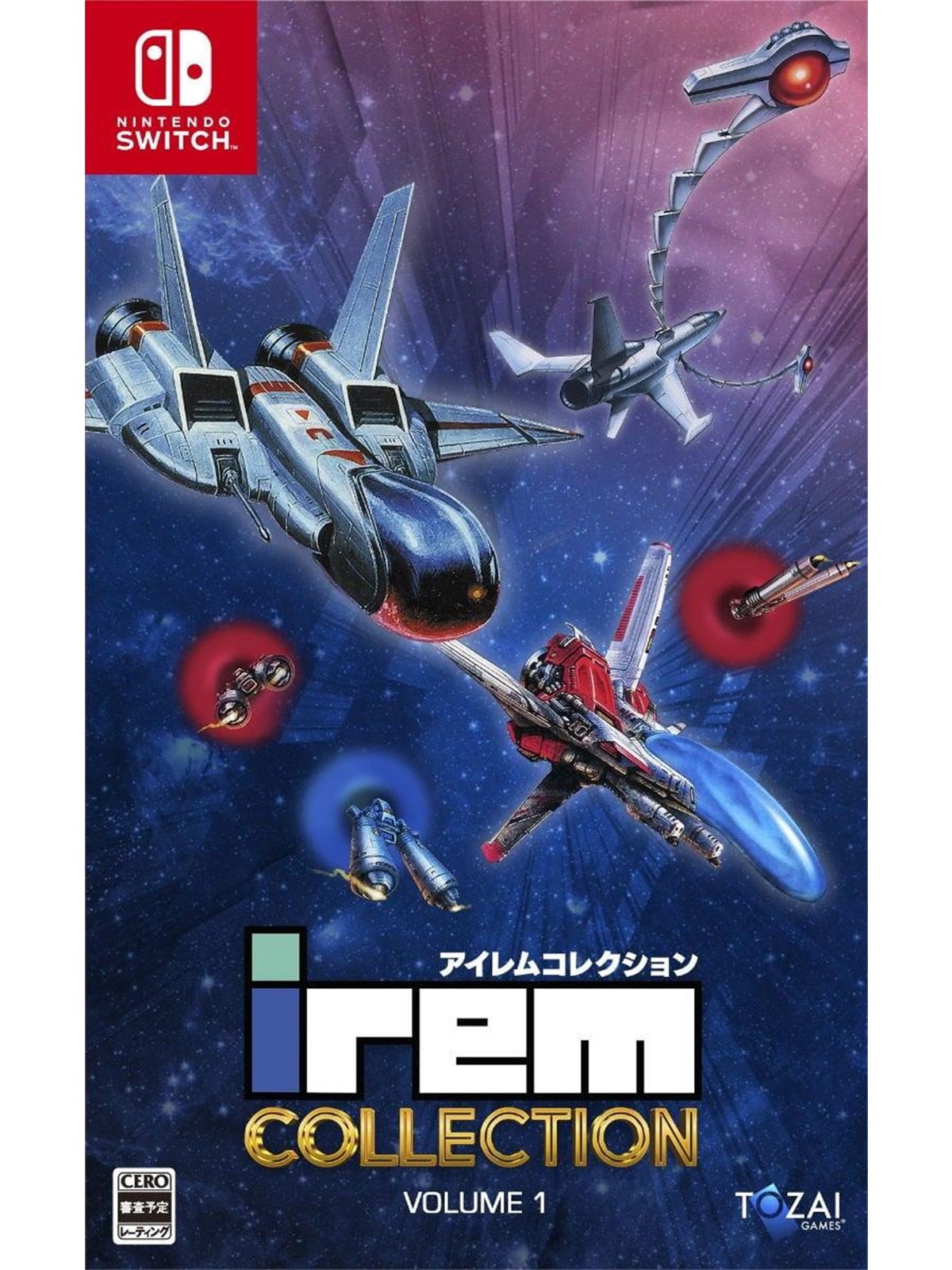 Irem Collection Volume 1 - Nintendo Switch - Shoot 'em up - PEGI Unknown