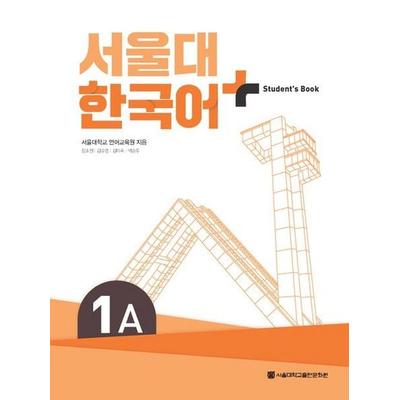 SNU Korean+ 1A Student's Book, Set von , Korean Book Services, 978-89-521-3117-1