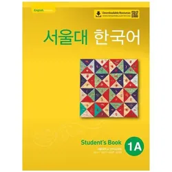 Seoul National University, Schulbücher von Seoul National University