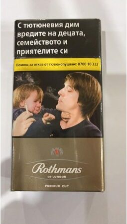 Rothmans Gold 100 Premium Cut - 1 cartouche (10x20)