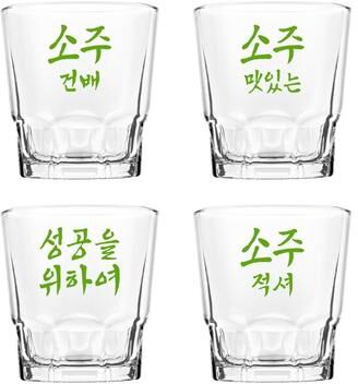 Final Touch Soju Glasses Set