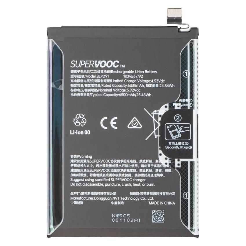 OPPO Battery BLPD91 fur Reno15 (621035000419)