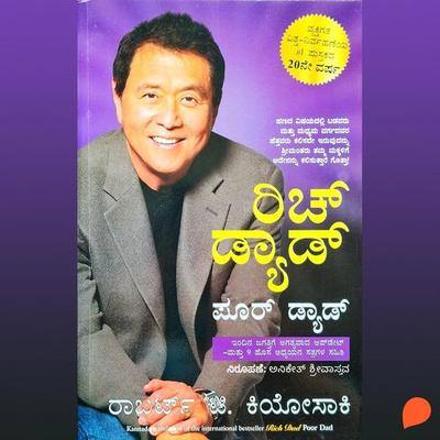 Rich Dad Poor Dad - Robert Kiyosaki, Audio, 9789356048294
