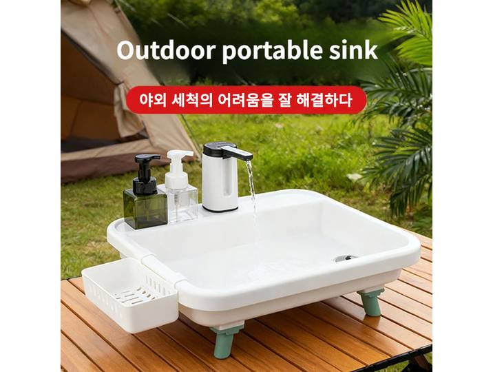 Évier portable d'extérieur, évier de camping pliable multifonctionnel avec pompe à eau électrique, adapté au camping, aux voyages et à un usage familial