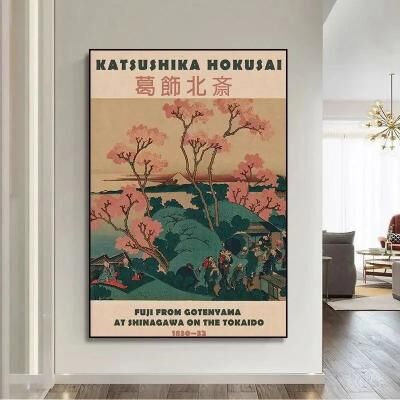 Uplift Essentials Aquatic Narrative Canvas High Definition Hokusai Goldfish Architectural Art style 8 12 X 16 In