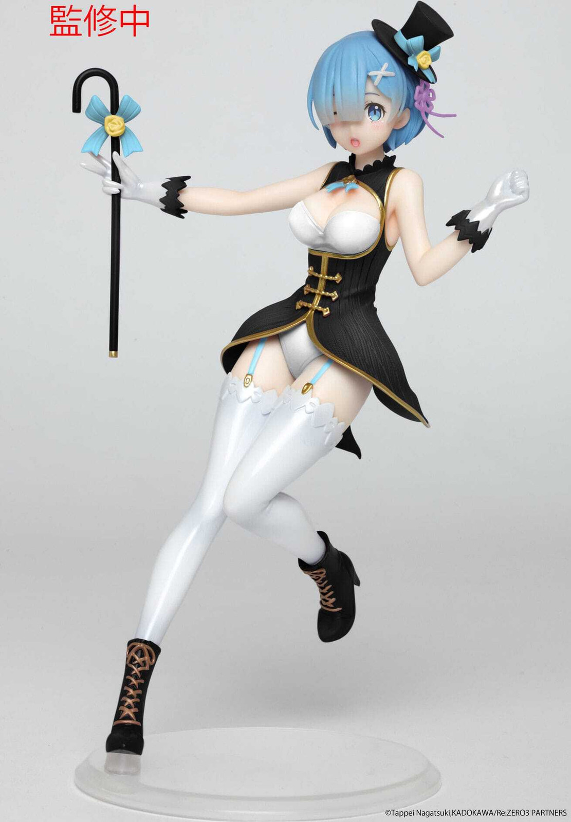 Taito Re:Zero Precious PVC-beeldje Rem Magier-versie herziene editie Hoogte: 23 cm