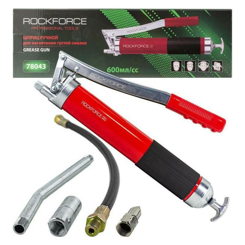 Rockforce Manuelle Fettpresse 600 cm³ + 4 (Fettpresse) (49075249)