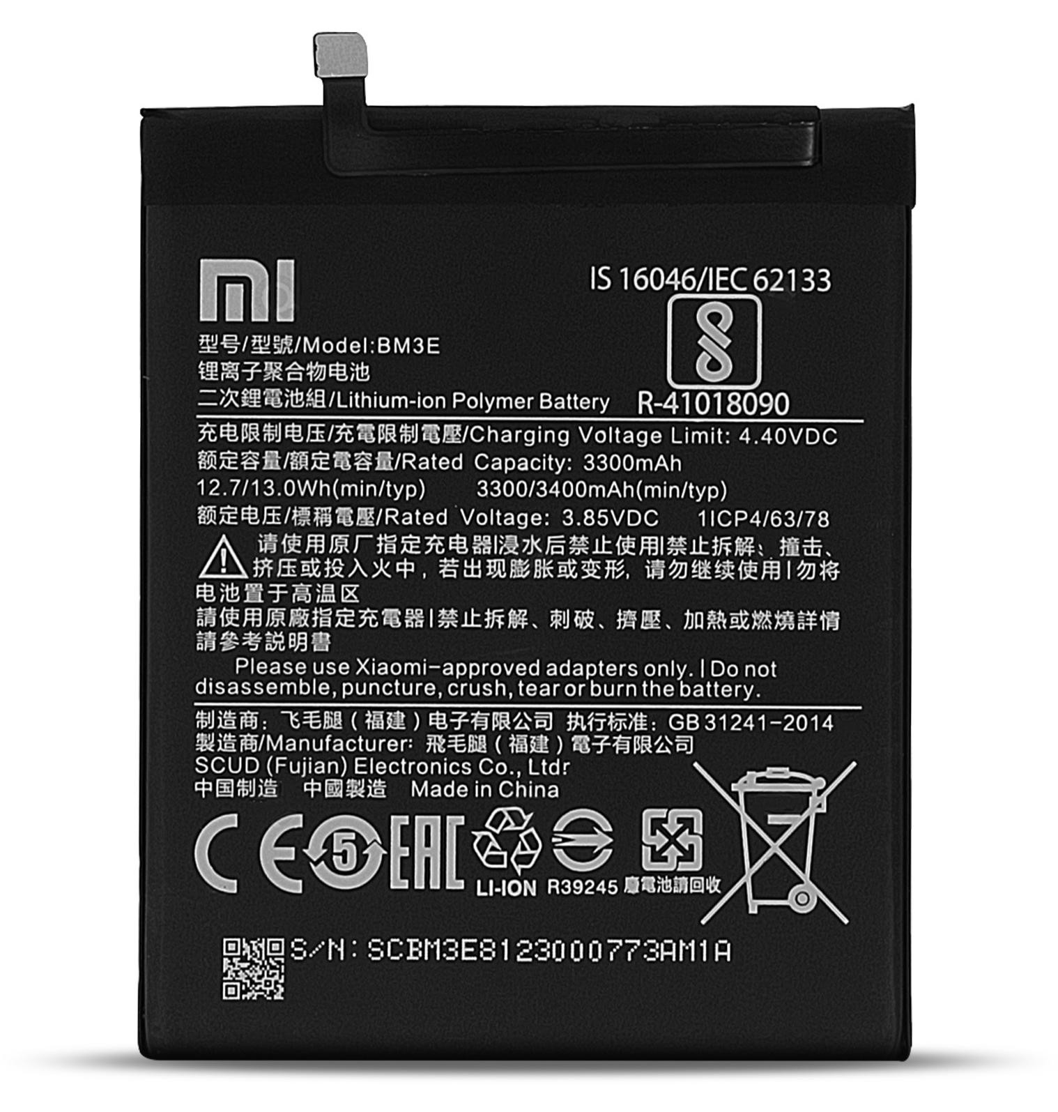 Avizar vervangingsaccu BM3E 3400mAh voor Xiaomi Mi 8, zwart