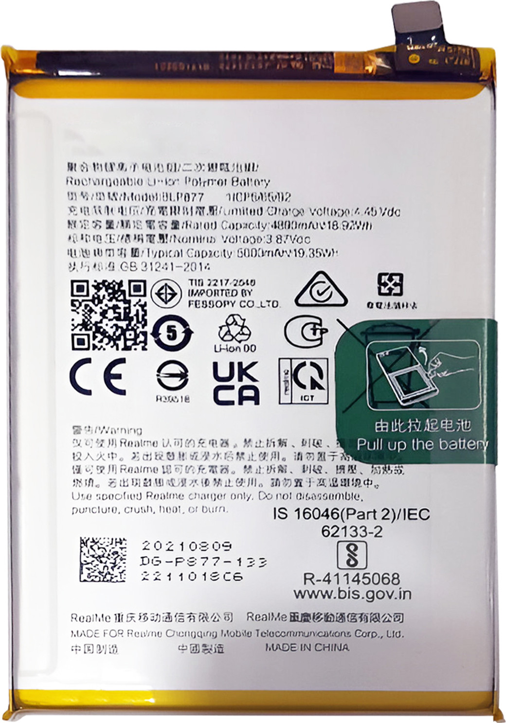 Clappio BLP877 vervangingsaccu voor Realme C30 / C31 / C35, 5000mAh, zwart