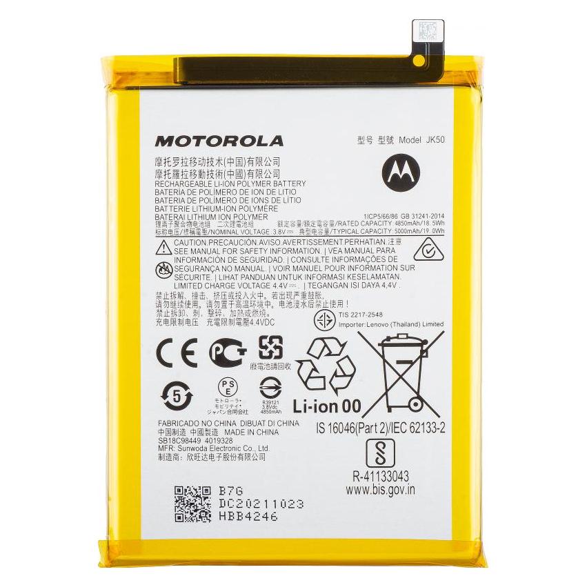 Motorola Akku JK50 für Moto G50 4G / Defy (2021) / G30 / G20 / E7 Power (58016084)