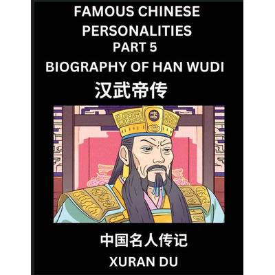 Famous Chinese Personalities (Part 5) - Biography of Han Wudi, Learn to Read Simplified Mandarin Chinese Characters by Reading Historical Biographies,