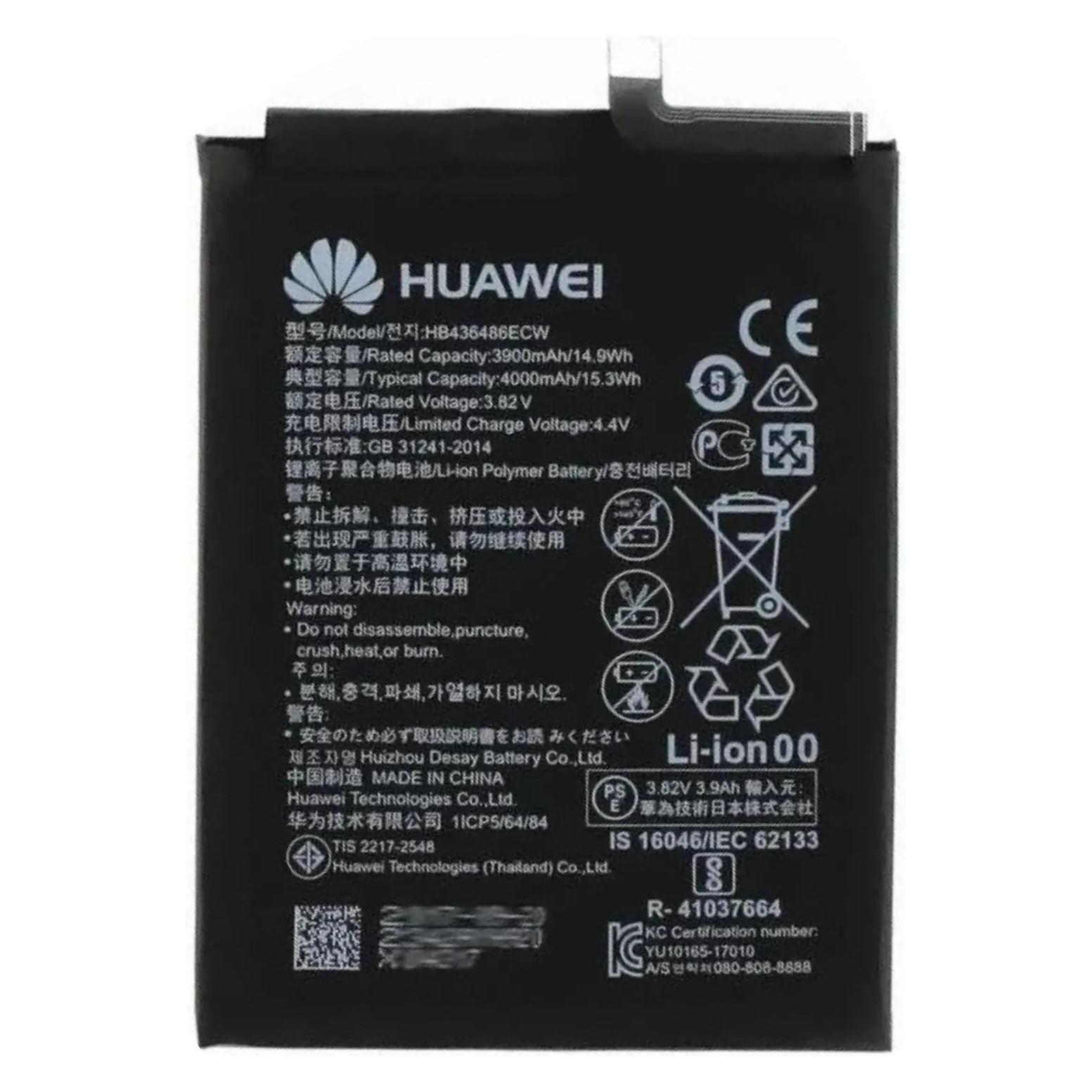 Huawei HB436486ECW (Akku, Honor View 20, Huawei Mate 10 Pro, Huawei Mate 20 Pro, Huawei P20 Pro) (HB436486ECW)