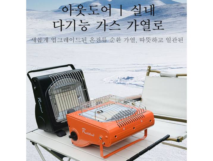 Chauffage extérieur portable à double usage, poêle chauffante 1700W, chauffage de tente, poêle de barbecue, système de cuisson, outils de pêche et de camping.