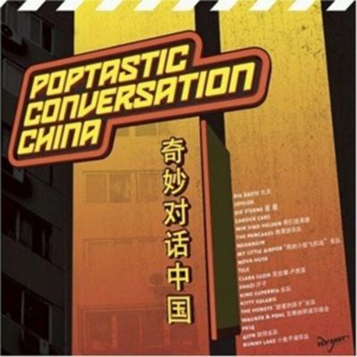 Poptastic Conversations China - , CD, 4042564048797