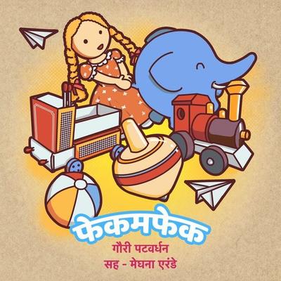 Fekamfek - Gauri Patwardhan, Audio, 9789353811105