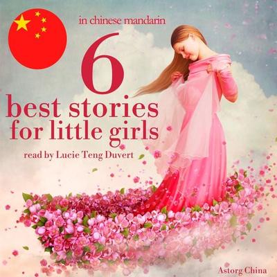 6 best stories for little girls in chinese mandarin - Hans Christian Andersen,The Brothers Grimm, Audio, 9782821116009
