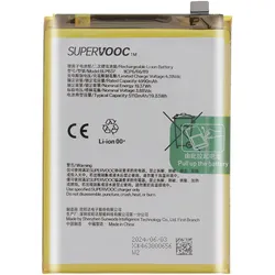OnePlus 5110mAh Austausch-Akku, Modell BLPB37, Smartphone Akku