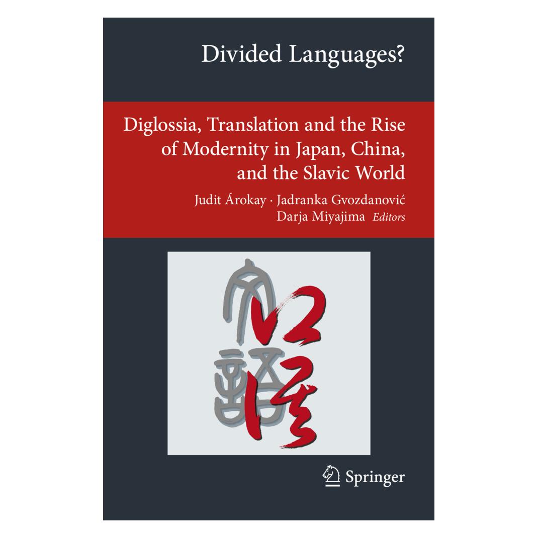 Springer Divided Languages? (Englisch, Softcover, Darja Miyajima, Jadranka Gvozdanovic, Judit Árokay) (55535148)