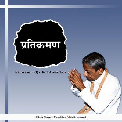 Pratikraman (G) - Hindi Audio Book - Dada Bhagwan, Audio, 5063670118449