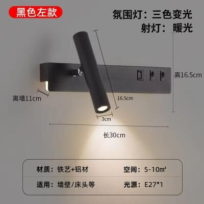Inspired Finds Nordic Rotatable LED Reading Wall Light   Sleek Minimalist Wall Sconce 5 Has Usb 3 Colors