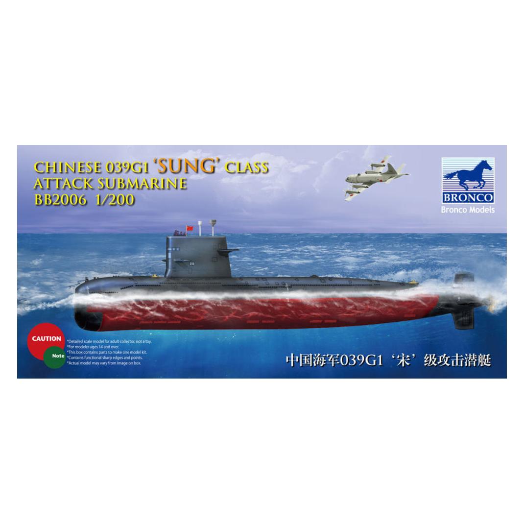 Bronco Chinese 039G Sung Class Attack Submarine (BB2006)