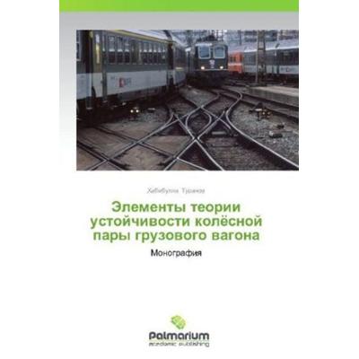 ¿¿¿¿¿¿¿, ¿: ¿¿¿¿¿¿¿¿ ¿¿¿¿¿¿ ¿¿¿¿¿¿¿¿¿¿¿¿ ¿¿¿¿¿¿¿¿ ¿¿¿¿ ¿¿¿¿¿, Taschenbuch von ¿¿¿¿¿¿¿¿¿ ¿¿¿¿¿¿¿, Palmarium, 978-3-8473-9554-6