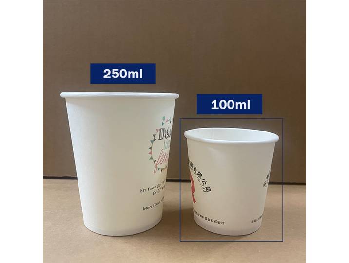 500 gobelets en papier imprimés personnalisés de 100 ml en vrac Gobelets jetables avec logo personnalisé pour événements, fêtes, promotions
