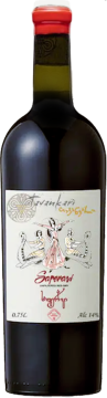 Saperavi Rouge 2024 - Tavankari - Kistauri - Rotwein - 0.75L Kakheti