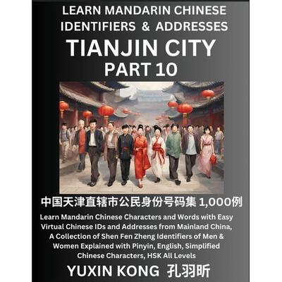 Tianjin City of China (Part 10), Taschenbuch von Yuxin Kong, YuxinKong