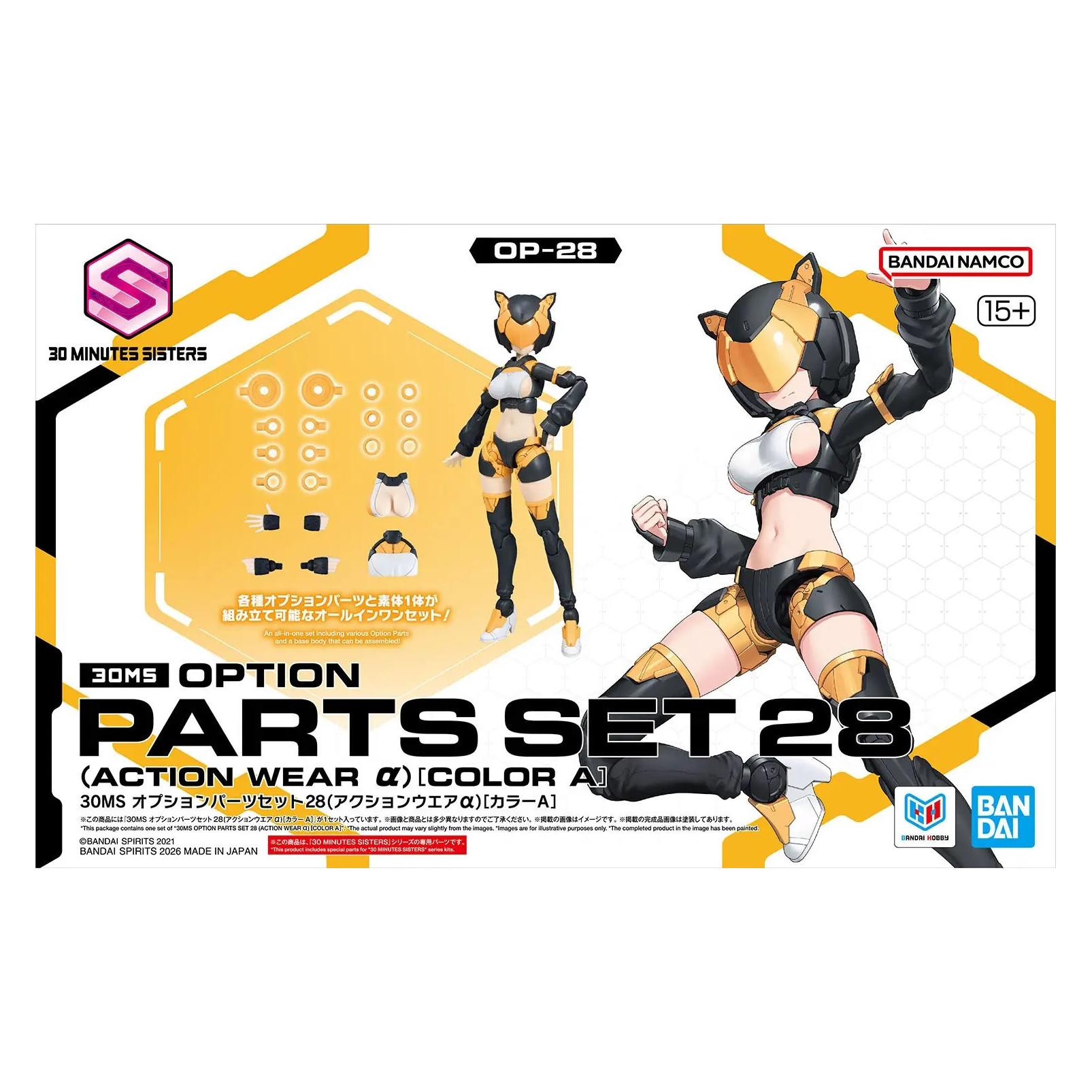 Bandai 30MS - Option Parts Set 28 (Action Wear a) (Color A) - Model Kit (MK72541)