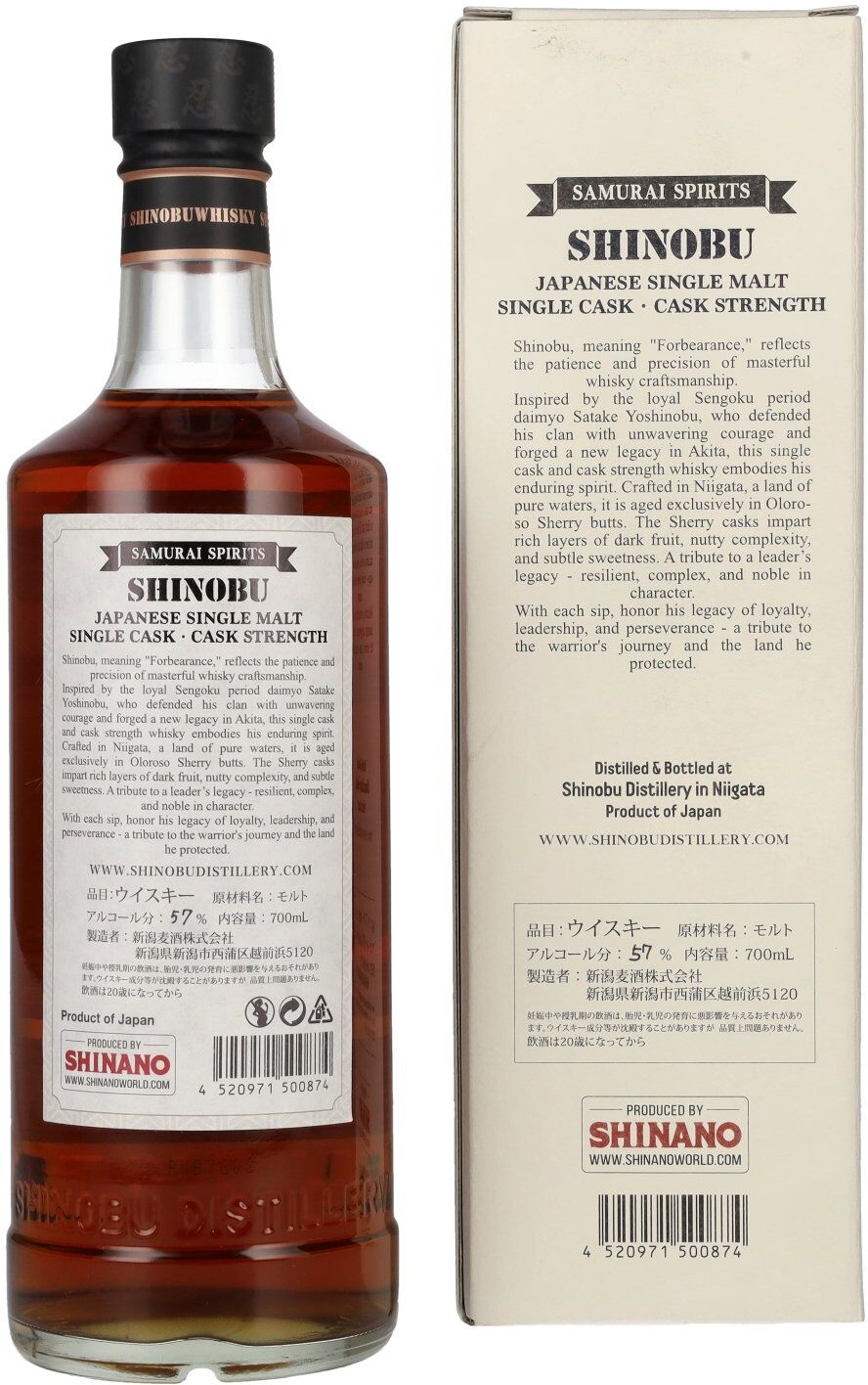 Shinobu Whisky Shinobu Japanese Single Malt Satake Yoshinobu Oloroso Sherry Butt 57% Vol. 0,7l in Geschenkbox