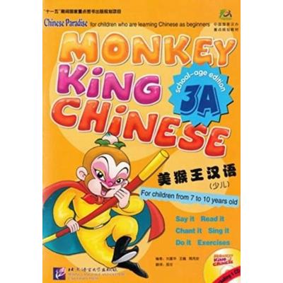 Monkey King Chinese vol.3A, Taschenbuch von , Beijing University Press, 978-7-5619-1747-3