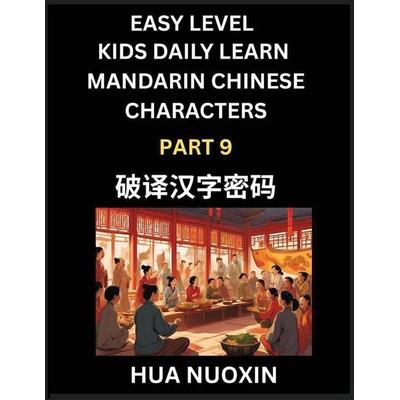 Kids Daily Learn Mandarin Chinese Character (Part 9) - Self-learn Recognizing Simplified Chinese Characters, China Mystery Solved, Brain Game Puzzles