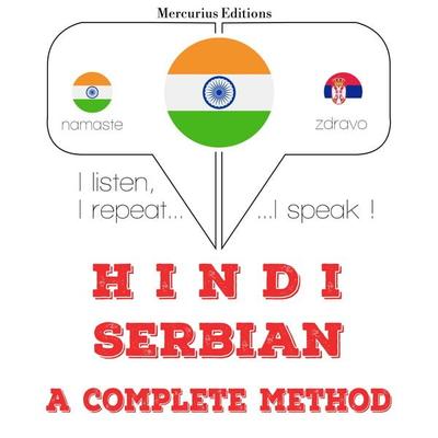 I am learning Serbian - JM Gardner, Audio, 9782821137813