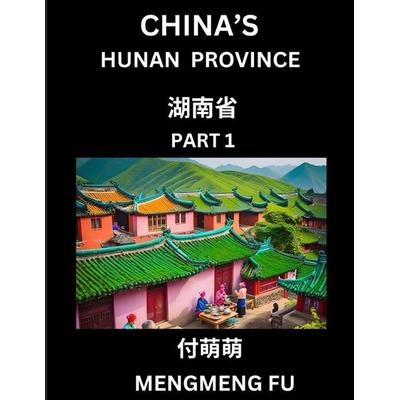 China's Hunan Province (Part 1)- Learn Chinese Characters, Words, Phrases with Chinese Names, Surnames and Geography, Taschenbuch von Mengmeng Fu,