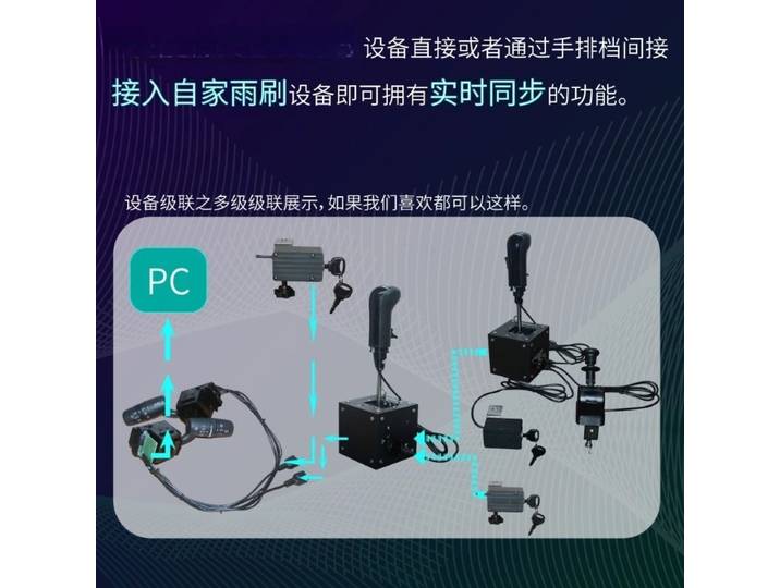 Interrupteur d'allumage pour simulateur de course ETS2 ATS Logitech Thrustmaster PC Accessoire de jeu universel