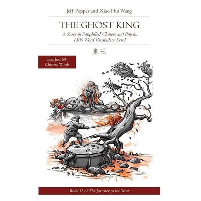 The Ghost King, Taschenbuch von Jeff Pepper,Xiao Hui Wang, Imagin8 LLC, 978-1-952601-30-9
