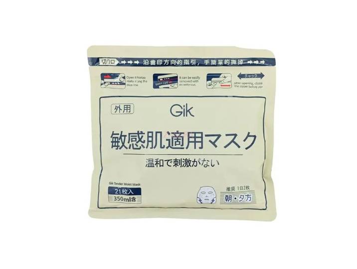 GIK Masque Hydratant Douceur 21 pcs