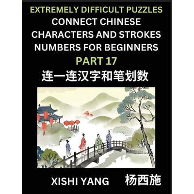 Link Chinese Character Strokes Numbers (Part 17)- Extremely Difficult Level Puzzles for Beginners, Test Series to Fast Learn Counting Strokes of