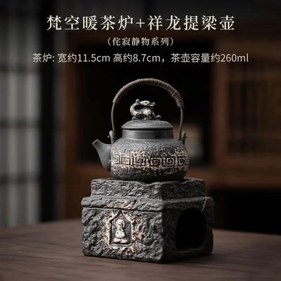 Uplift Treasures Handmade Wabi Sabi Black Pottery Buddha Tea Warmer b 260ml Set