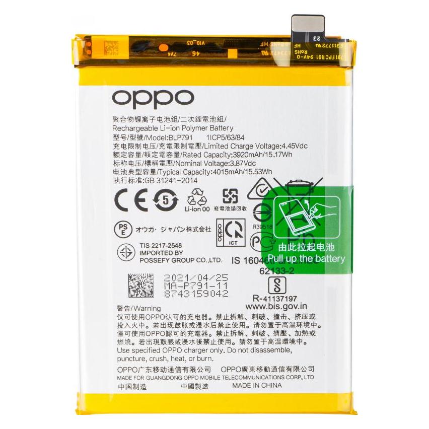 OPPO Akku BLP791 für A73 / F17 / F17 Pro / Reno4 (4904802, 4905759)