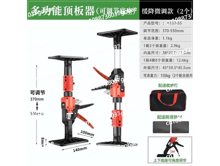 Support de levage télescopique réglable pour l'installation de meubles suspendus, bras de levage pour plafond, support de levage compact
