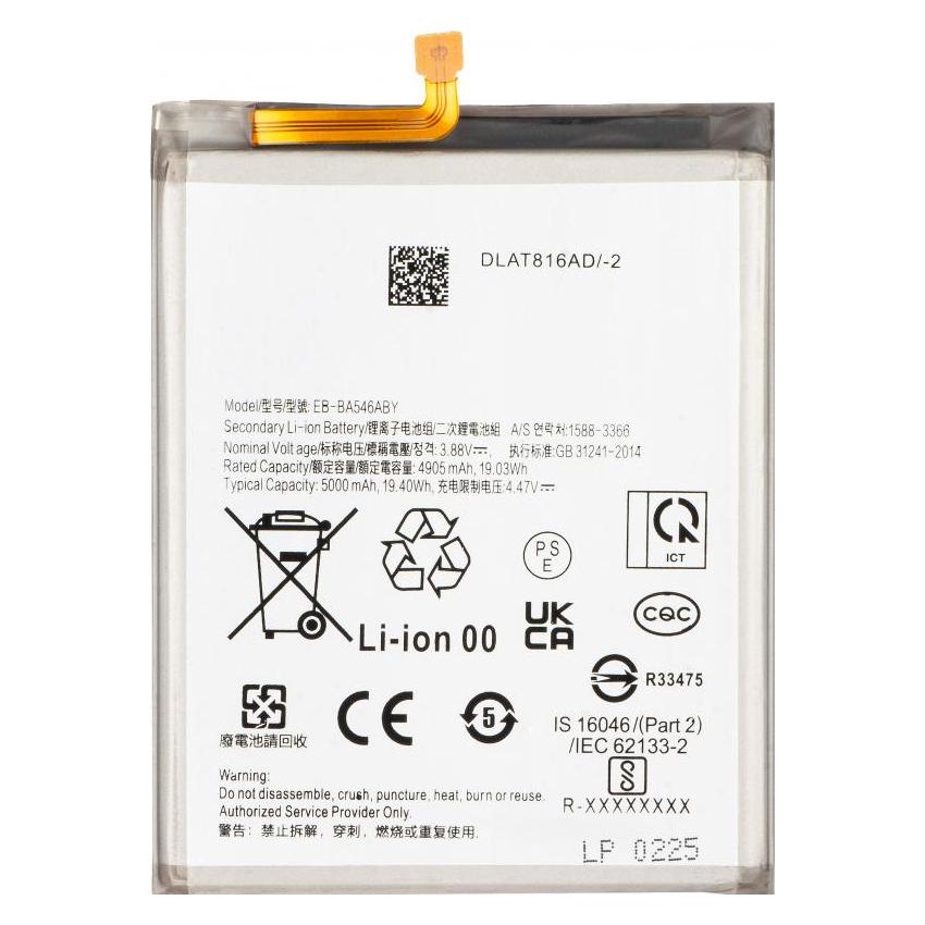 Aftermarket Akku EB-BA546ABY (58016304)