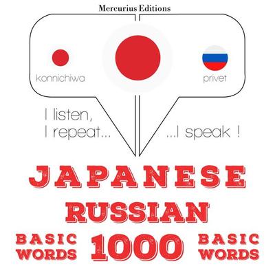 1000 essential words in Russian - JM Gardner, Audio, 9782821134768