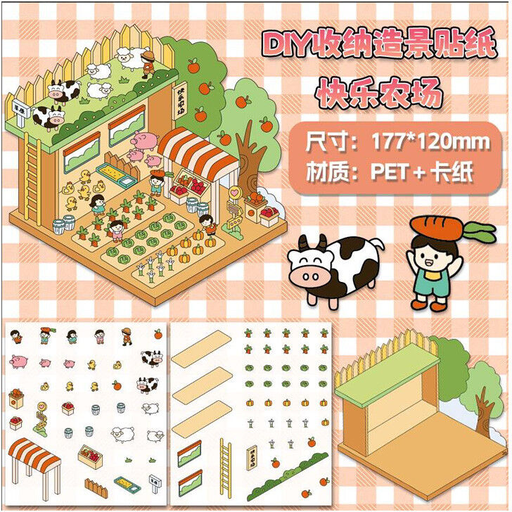 Sticker Ferme Heureuse - Kawaii